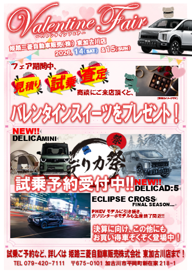 Screenshot 2026-02-07 174359.png