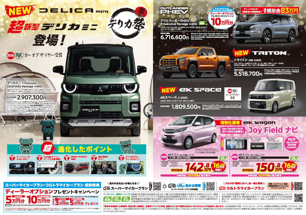 Screenshot 2026-02-09 154241.png