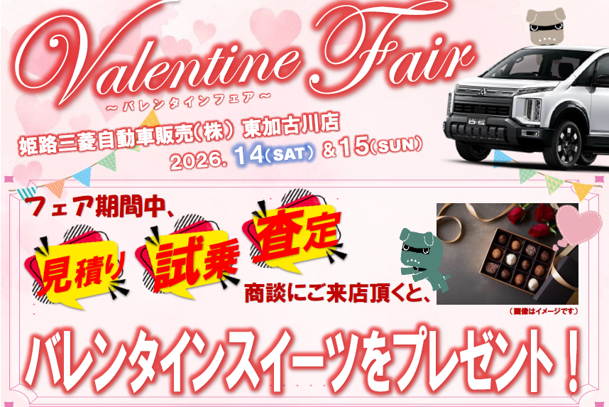 Screenshot 2026-02-13 130831.png