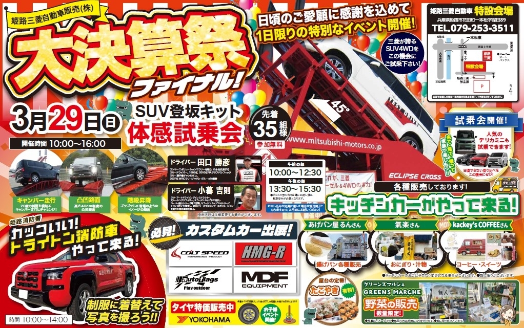 Screenshot 2026-03-12 151600.jpg