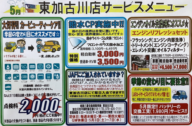 スクリーンショット 2025-05-01 145618.png
