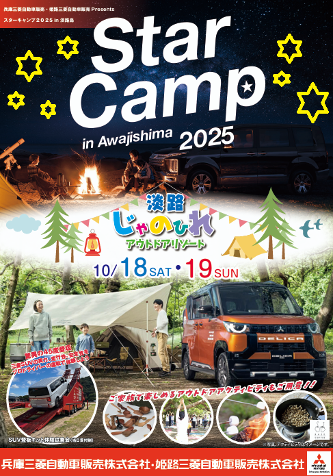 スクリーンショット 2025-07-10 112708.png