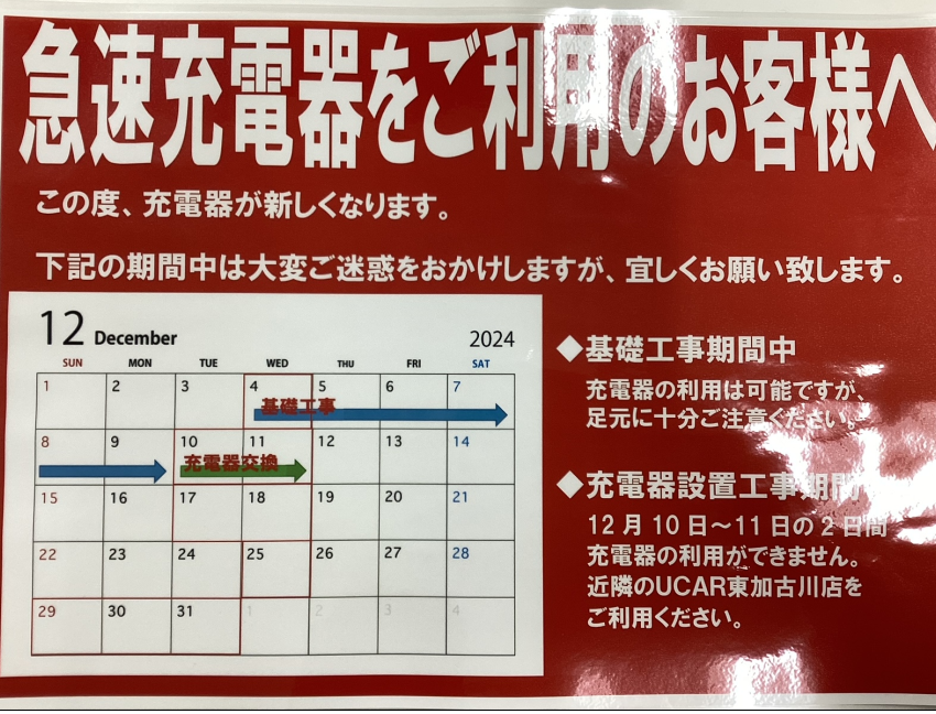 スクリーンショット 2024-11-29 185212.png