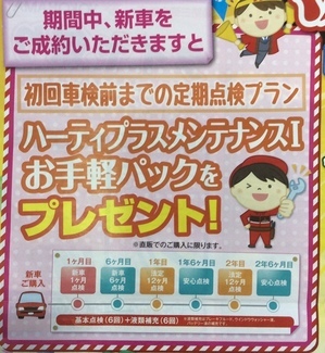 かさん.jpg