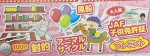 かｓかん.jpg