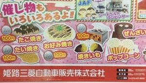けさああん.jpg