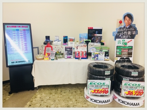 いいかも.JPG