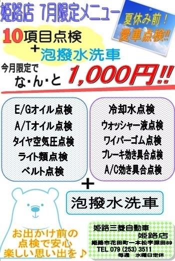 75683.35131.JPGのサムネイル画像