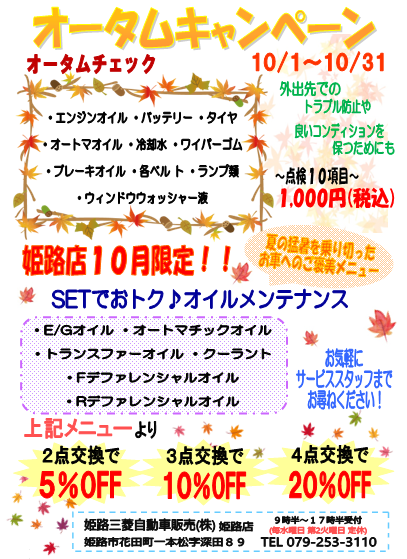 キャプチャ.PNG2.PNG