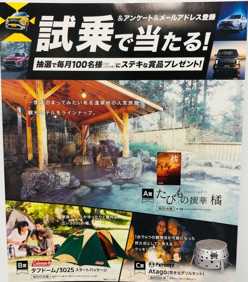テント.jpg