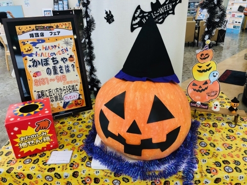 ハロウィン　アップ.JPG