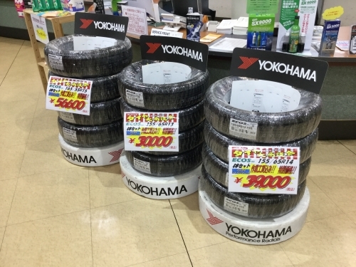 ブログ用タイヤ.JPG
