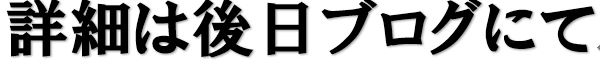 詳細.JPG