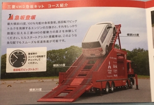 登坂２.jpg