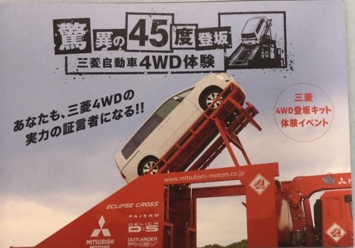 登坂１.jpg