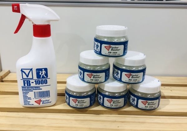 ウイルス対策　商品.jpg