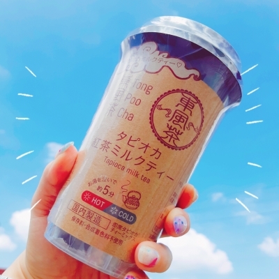 青空タピオカ.jpg