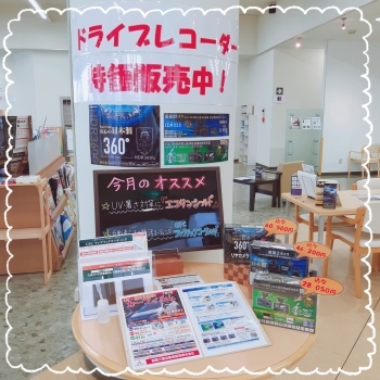 7月17日ブログ.jpg