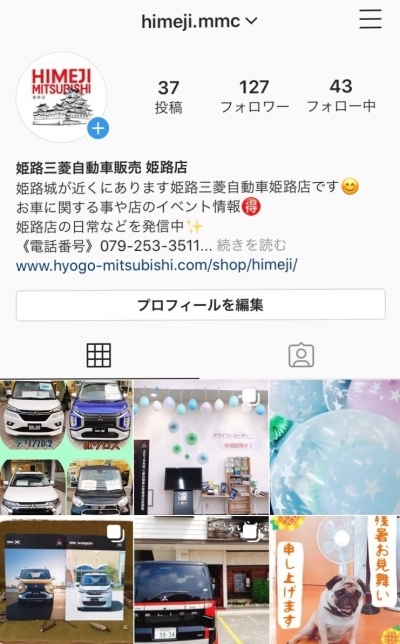 インスタイメージ.jpg