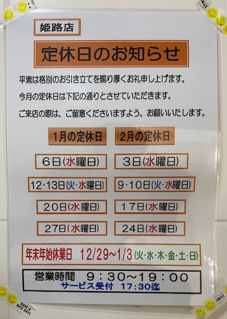 210107.jpg