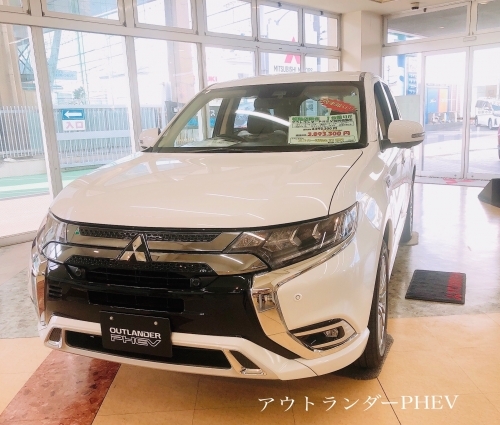 アウトランダーＰＨＥＶ　正面.JPG