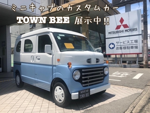 タウンビー　展示中.JPG