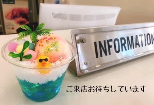 スライム.jpg