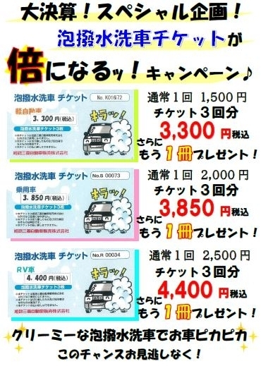 2.5ブログ.JPG