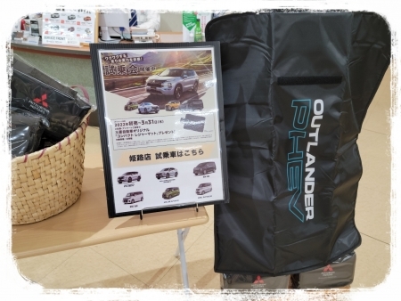 2.26ブログ.jpg