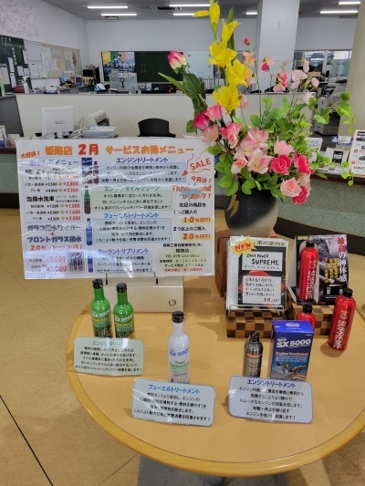 2.21ブログ.jpg
