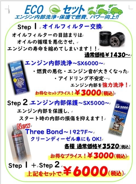 キャプチャ22.JPG