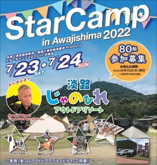 awaji.2jpg.jpg