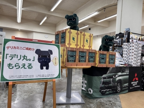 ご成約プレゼント.JPG