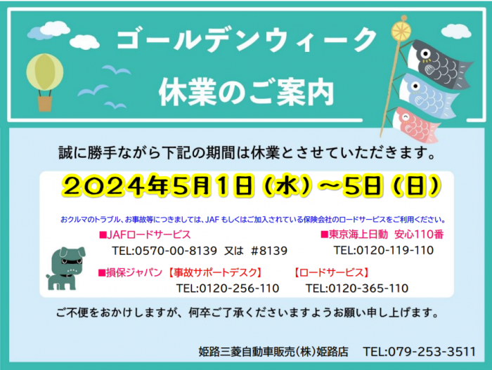 スクリーンショット 2024-04-30 155711.png