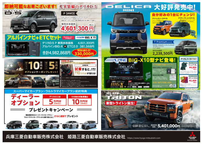 スクリーンショット 2024-05-09 123809.png