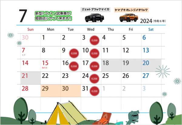 スクリーンショット 2024-07-04 111313.png