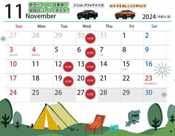 Screenshot 2024-11-09 133229.png