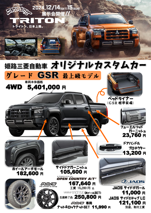 Screenshot 2024-12-05 131107.png