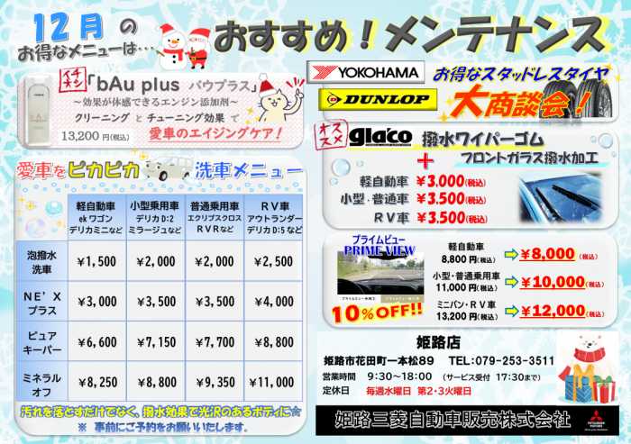 Screenshot 2024-12-07 130301.png