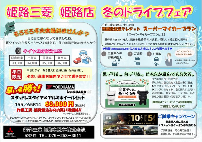 Screenshot 2024-12-07 130349.png
