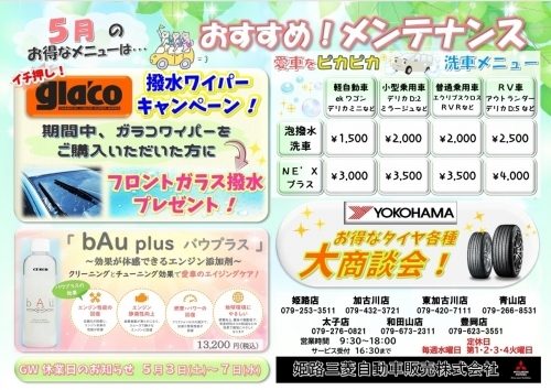 Screenshot 2025-05-09 125619.jpg