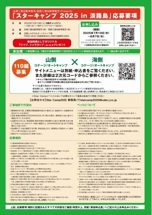 Screenshot 2025-07-10 102216.jpg