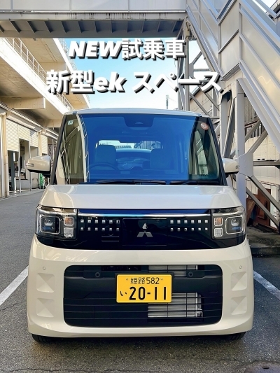 新型EKスペース試乗車.jpg