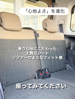 新型デリカミニシート.jpg