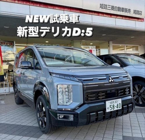 試乗車新型デリカD：５.jpg