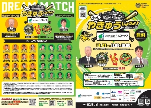 Screenshot 2026-03-20 124221.jpg