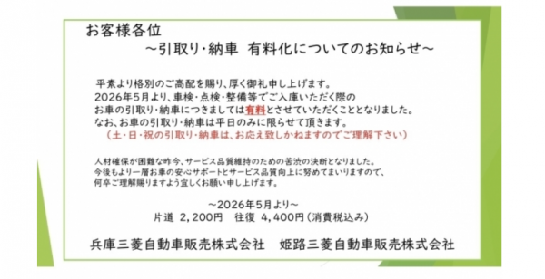 スクリーンショット 2026-04-18 201530.png