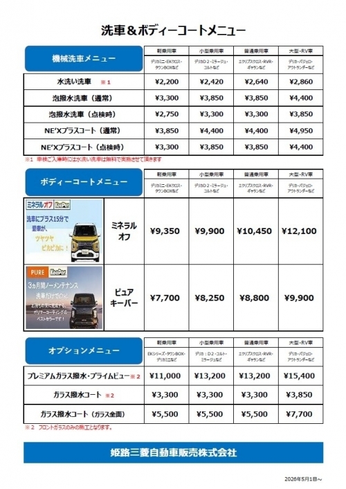 Screenshot 2026-04-30 190021.jpg