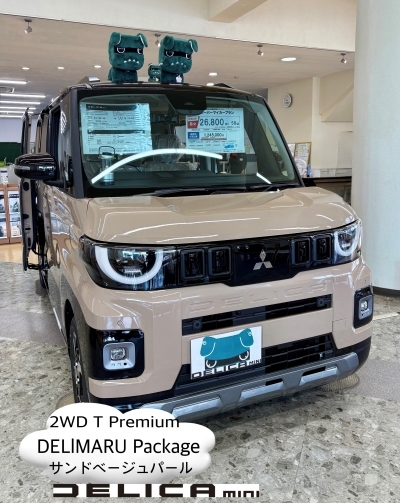 デリカミニ展示車.jpg