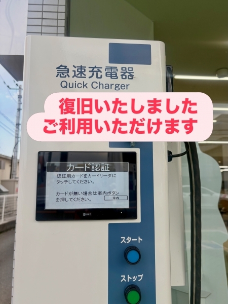 5845C5FE-5A61-494B-B744-8E890B64BB79.JPG